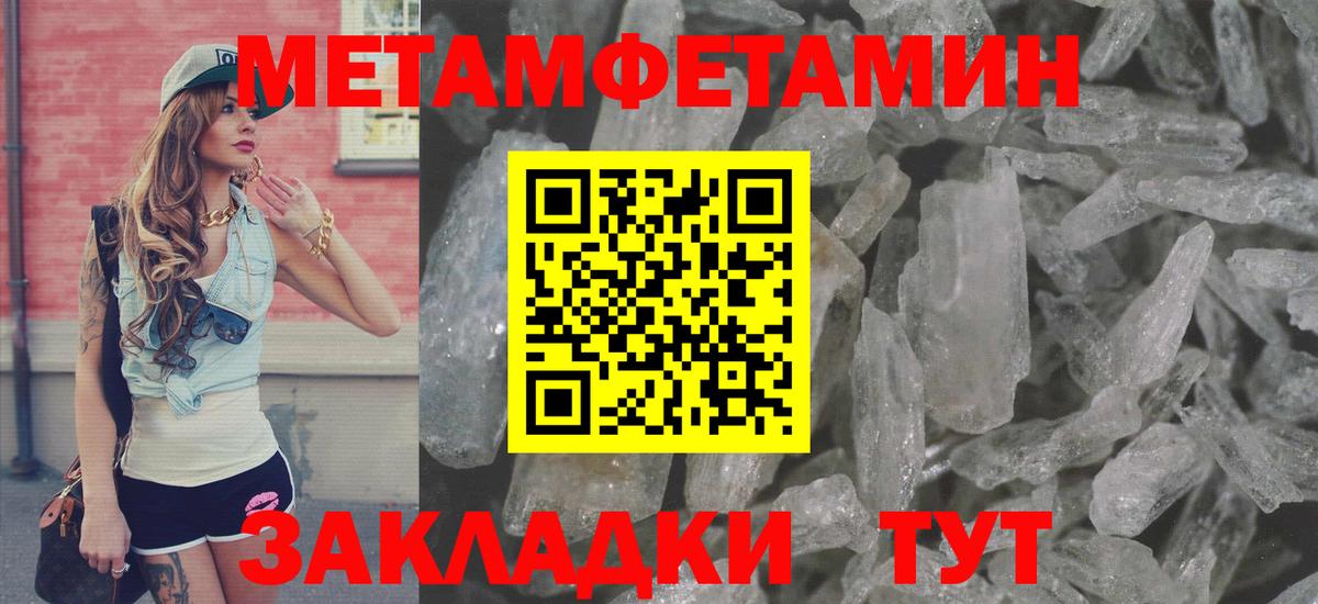 Amphetamine Розовый  Вход с VPN  АМФ  Коломна 