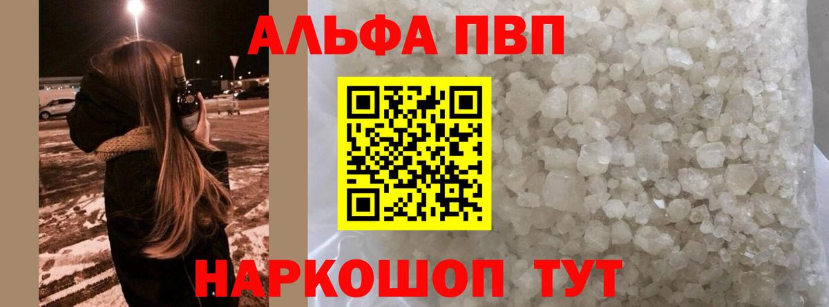 APVP СК КРИС Коломна
