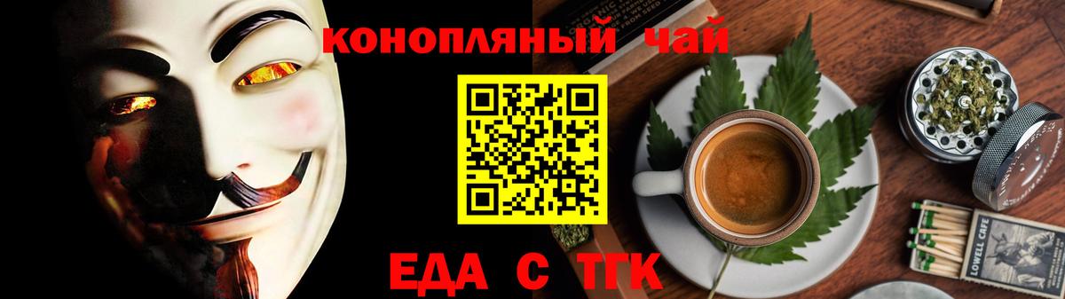 Бошки Шишки  Гашиш  Вход с VPN  Коломна  МЕФ  