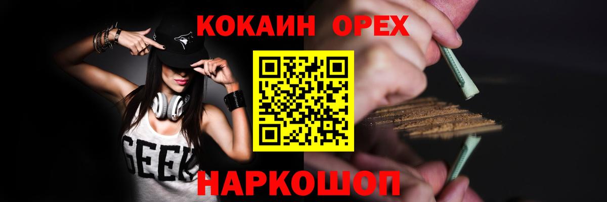 COCAIN Эквадор Коломна