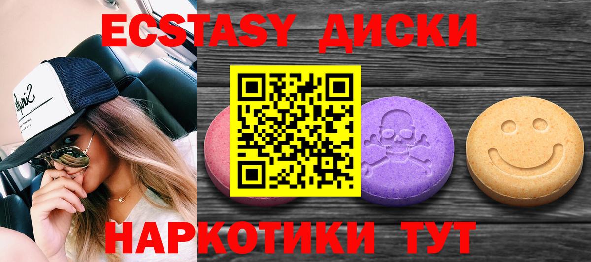 OMG tor  ЭКСТАЗИ mix  ЭКСТАЗИ  Вход с VPN  Коломна  Ecstasy ешки 