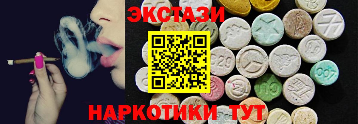 Ecstasy бентли Коломна
