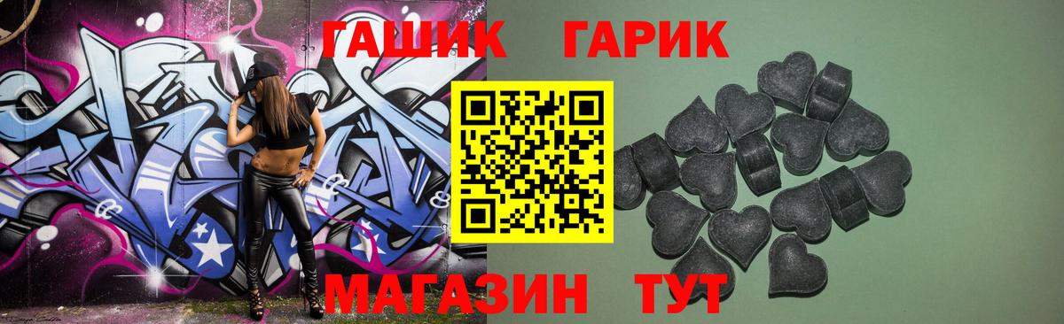 Коломна  ГАШИШ VHQ  ГАШ  ГАШ убойный  Вход с VPN 