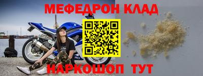 ALPHA-PVP Ливны