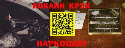 скорость Ликино-Дулёво
