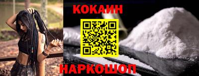 каннабис Лесосибирск