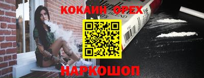 каннабис Лесосибирск