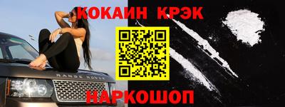каннабис Лесосибирск