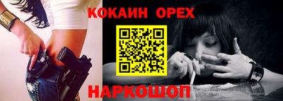 каннабис Лесосибирск