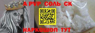 каннабис Лесосибирск