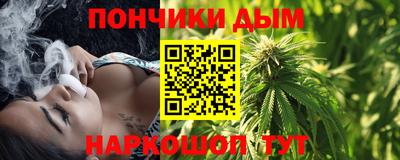 каннабис Лесосибирск