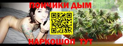 каннабис Лесосибирск