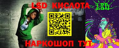 каннабис Лесосибирск
