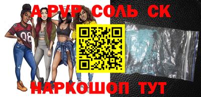 каннабис Лесосибирск