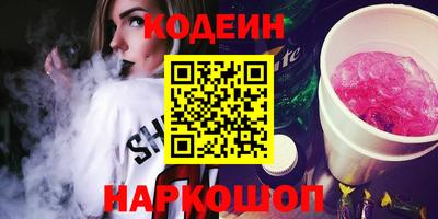 скорость Ликино-Дулёво