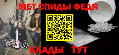 ALPHA-PVP Ливны