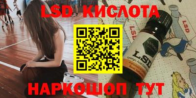 каннабис Лесосибирск