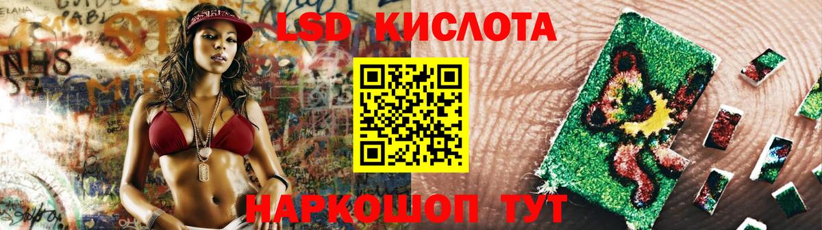 LSD-25 экстази кислота  Лсд 25 экстази ecstasy  Вход с VPN  Коломна 