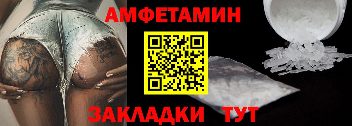 Коломна  МЕТАМФЕТАМИН витя  Вход с VPN 