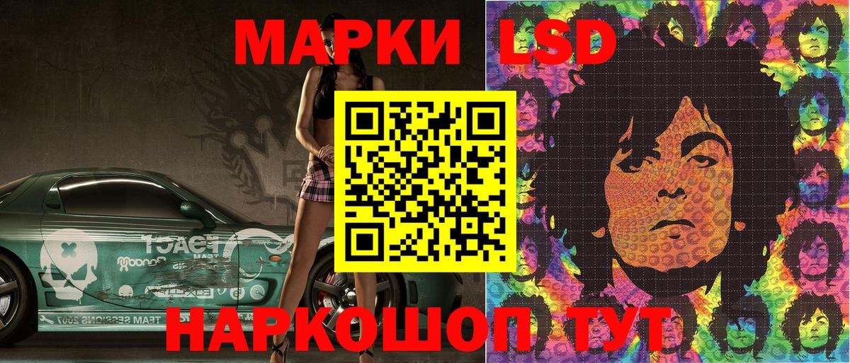 наркотики  Наркотические марки  Наркотические марки 1500мкг  Вход с VPN  Наркотические марки 1500мкг  Коломна 