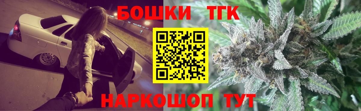 МАРИХУАНА ГИДРОПОН  МАРИХУАНА OG Kush  Вход с VPN  Коломна  Канабис сатива 